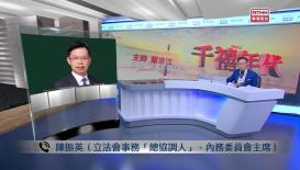 千禧年代
