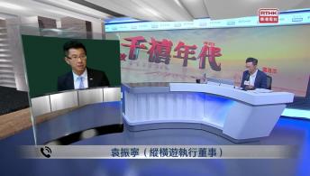 千禧年代 7月30日