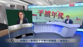 千禧年代