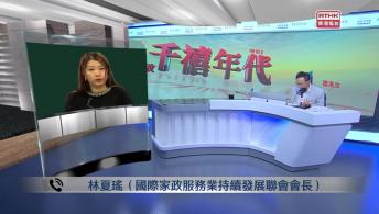 千禧年代 8月4日