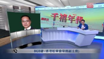 千禧年代 8月5日