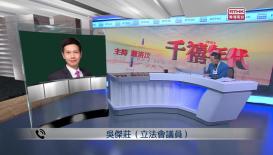 千禧年代