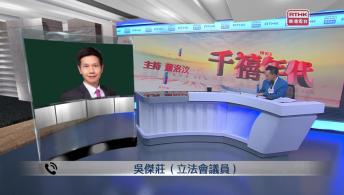 千禧年代 8月6日