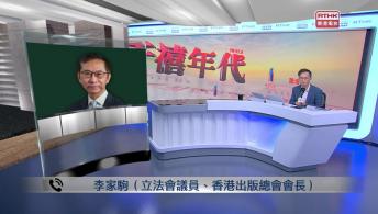 千禧年代 8月7日