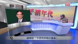 千禧年代