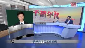 千禧年代