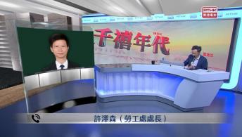 千禧年代 8月11日