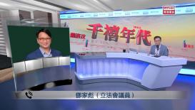 千禧年代