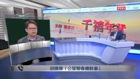 千禧年代