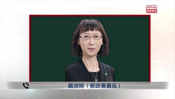 千禧年代 8月18日
