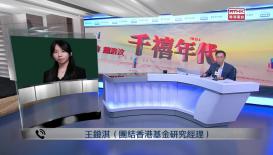 千禧年代 8月20日