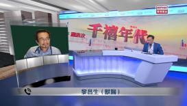 千禧年代
