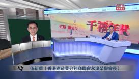 千禧年代