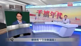 千禧年代