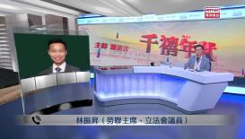 千禧年代