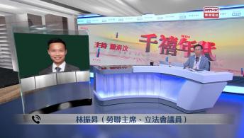 千禧年代 8月31日