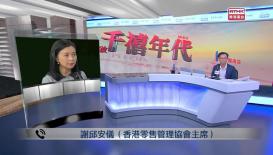 千禧年代