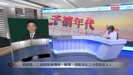 千禧年代