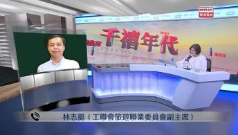 千禧年代 9月15日