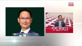 千禧年代