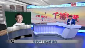 千禧年代