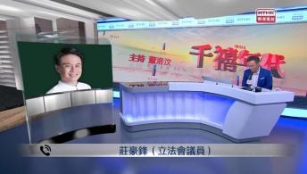 千禧年代 9月25日
