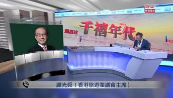 千禧年代 9月28日