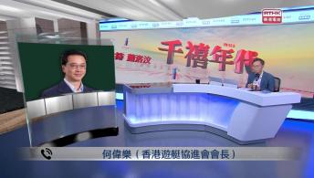 千禧年代 9月30日