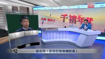 千禧年代 10月1日