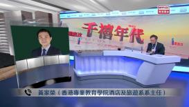 千禧年代