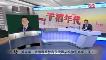千禧年代 10月2日