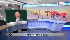 千禧年代
