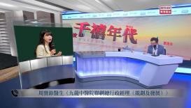 千禧年代