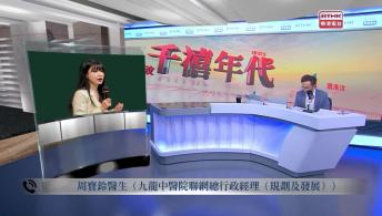 千禧年代 10月7日