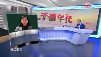 千禧年代 10月8日