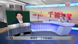 千禧年代