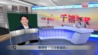 千禧年代 10月9日