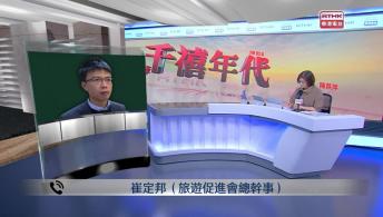 千禧年代 10月12日