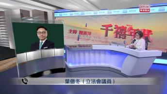千禧年代 10月13日
