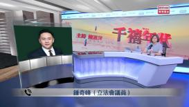 千禧年代