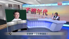 千禧年代