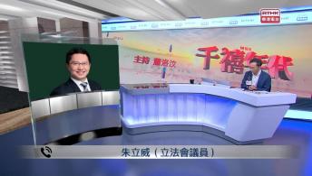 千禧年代 10月19日