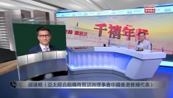 千禧年代 10月21日