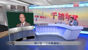 千禧年代 10月22日