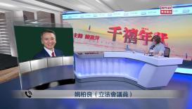 千禧年代