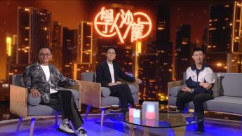 我們的神奇小子：蘇樺偉