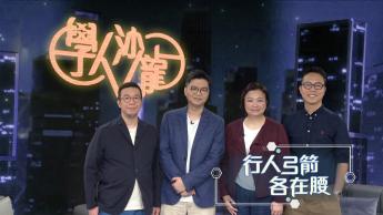 行人弓箭各在腰