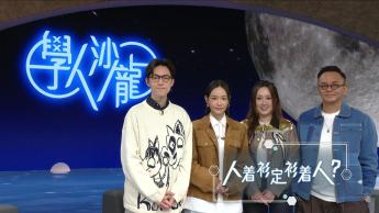 人着衫定衫着人？