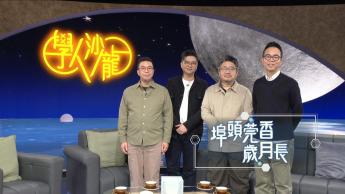 埠頭莞香歲月長