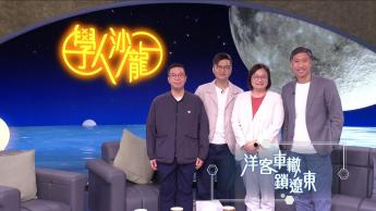 洋客車轍鎖遼東